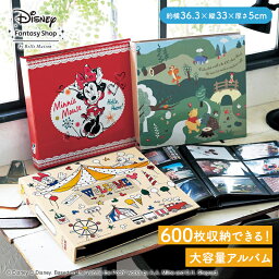 【ポイント10倍! 5/8 09___59迄】【Disney】ディズニー 600枚収納 アルバム 「くまのプーさん ミッキー＆ミニー トイ・ストーリー チップ&デール ミニーマウス カーズ アナと雪の女王 ピーター・パン」 ◇ 写真アルバム フォトアルバム 写真 大容量 L版 はがきサイズ 黒台紙