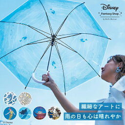 【ポイント10倍! 5/8 09___59迄】【Disney】 ディズニー ビニール<strong>傘</strong> ◆ アリエル ミッキーモチーフ ピーター・パン ラプンツェル 美女と野獣 ◆◇<strong>傘</strong> 雨<strong>傘</strong> ビニール<strong>傘</strong> おしゃれ <strong>ステンドグラス</strong>風 空 映画 ディズニープリンセス グッズ ビニール<strong>傘</strong> 長<strong>傘</strong> ミッキーマウス