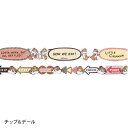 【Disney】ディズニー デザインレースシール 「チップ&...
