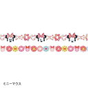 【期間限定ポイント10倍!10/15 23:59まで】【Di...
