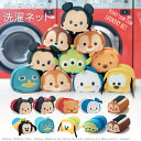 【Disney】ディズニー ポーチのよう...