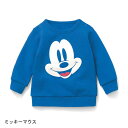 【Disney】ディズニー 裏起毛トレーナー 「ミッキーマウ...