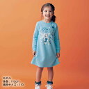 【ポイント15%還元中!11/26 9:59まで】【Disn...