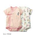 【Disney】ディズニー 新生児半袖前開きボディスーツ2枚...