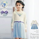 【Disney】ディズニー 長袖チュールドッキングワンピース 「エルサ」 ◆ 90 100 110 120 130 140 ◆ ◇ 子供服 子供 服 子供用品 女の子 子供用 Tシャツ アナ雪 お出かけ 発表会 おしゃれ かわいい 春 秋 ◇