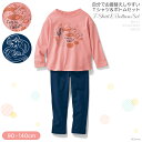 【Disney】 ディズニー 自分でお着替えしやすいTシャツ&ボトムセット (選べるキャラクター) 「アリエル」 ◆ 90 100 110 120 130 140 ◆ ◇ ベルメゾン 子供服 子供 服 子供用品 男の子 女の子 子供用 アンサンブル セット ◇