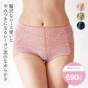 【BELLE MAISON】ベルメゾン なめらかレーヨン混レーシーボックスショーツ(はき込み・深め丈) ◆ M L LL 3L ◆ ◇ ベルメゾン レディース インナー ショーツ 下着 肌着 ボックスショーツ かわいい ◇