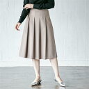 日本製★大人気デザインロングタックスカート 「モカ」 ◆ 58-87 61-89 64-91 67-93 70-95 73-97 76-101 80-103 84-105 88-107 ◆ ◇ ベルメゾン レディース スカート ミディ丈 おしゃれ きれい ◇