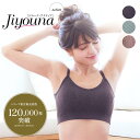 【20%オフ SALE 9/19 0:00 - 9/25 23:59まで】【BELLE MAISON】ベルメゾン ジユーナ・アクティブ(ハーフトップブラ) ◆ M~L L~LL ◆ ◇ ベルメゾン レディース インナー ブラジャー 下着 肌着 ブラ ノンワイヤーブラ ソフトブラ スポーツブラ おしゃれ かわいい ◇