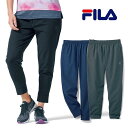 肌離れ◎&動きやすさ抜群!4WAYストレッチテーパードパンツ...