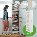 ベルメゾン リバーシブルキッチン隙間ワゴン(幅10/15/20/30cm) ◆G/30×45(幅(cm))◆ ◇ 家具 収納 キッチン 隙間 すき間 隙間収納 ストック収納 スペース ストッカー ストック 保存 スリム キッチンラック キッチンワゴン キャスター付き ◇