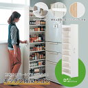 ベルメゾン リバーシブルキッチン隙間ワゴン(幅10/15/20/30cm) ◆D/30×60(幅(cm))◆ ◇ 家具 収納 キッチン 隙間 すき間 隙間収納 ストック収納 スペース ストッカー ストック 保存 スリム キッチンラック キッチンワゴン キャスター付き ◇