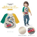 男の子 【ベルメゾン】 80 90 100 110 120 ...