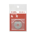 カール/CARL ディスクカッター替刃【丸刃】DCC-28 1枚入り 消耗品 K-28の後継機種