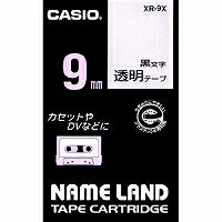 【セール価格】【在庫あり】　「ネ−ムランド」テ−プカ−トリッジXR−9XXR9X 透明に黒文字