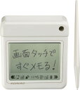 キングジム 卓上メモ「マメモ」 【TM1 シロ】 オフホワイト mamemo