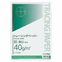 コクヨ　ナチュラル トレーシングペーパー薄口（無地）・B5　【セ-T145N】 トレッシングペーパー