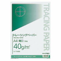 コクヨ　ナチュラルトレーシングペーパー薄口（無地）・A4　【セ-T149N】 トレッシングペーパー