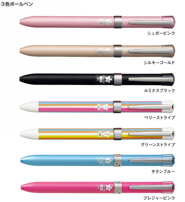 三菱鉛筆　ジェットストリーム3色ボールペン　極細　SXE3-601-05　F SERIES　Fシリーズ　SXE360105 JETSTREAM 極細05