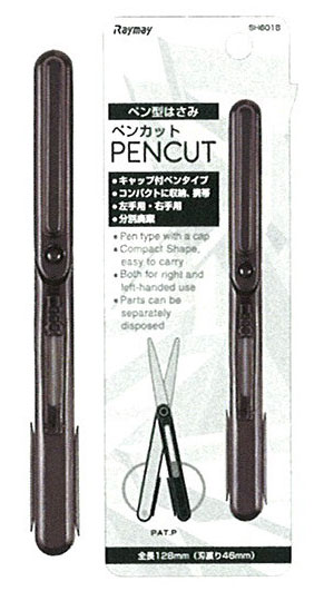 レイメイ　ペン型はさみ　ペンカット　SH601B　ブラック　PENCUT　左右兼用　Raymay