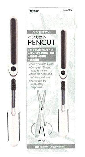 レイメイ　ペン型はさみ　ペンカット　SH601W　ホワイト　PENCUT　左右兼用　Raymay
