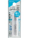 モノワンエアタッチ用替え消しゴム ER-SAT 2本入 トンボ ホルダー消しゴム用替え消しゴム TOMBOW