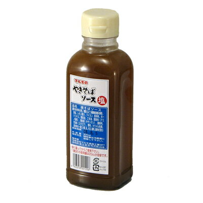 富士宮のやきそば　追加の単品　マルモのやきそばソース「塩」(ボトル)