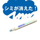 Dr.Beckmann ドクターベックマン 衣類の