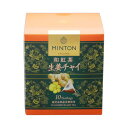 ミントンの紅茶 和紅茶 ティーバッグ 生姜チャイ 10P