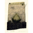 岩切裕子 木版画 『風の音階』(2001年) シー