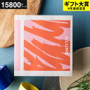 イルムス ILLUMS カタログギフト (nyhavn) 15800円コース(あす楽一時休止中)(送料無料)(おしゃれ 北欧スタイル カタログギフト 結婚祝い 結婚内祝い 出産祝い お祝い お礼 お返し 結婚 出産 内祝い)