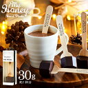 バレンタイン チョコ 2019 ギフト MY HONEY(マ...