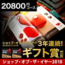 カタログギフト(あす楽休止中) 出産内祝い 内祝い 引き出物 香典返し 快気祝い 結婚祝い 引出物 内祝 ギフト 引っ越し 引越し お返し お祝い 送料無料 ギフトカタログ グルメカタログギフト【楽ギフ_