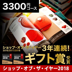 カタログ 引き出物 香典返し 引っ越し ギフトカタロ