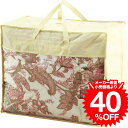 日本製 ダウン85%入羽毛ふとん(NUF-2750) (スーパーSALE 半額 50%OFF 期間限定)送料無料