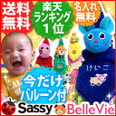 【おむつケーキ 出産祝い】Sassy(サッシー)トリプルツリータオル オムツケーキ 送料無料 あす楽 【楽ギフ_ 男の子 女の子 Sassy 【RCP】