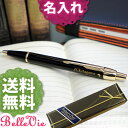 名入れ　名入れボールペン パーカーIM　送料無料 10P06may13ビジネスでもっとよく使う筆記具　”ボールペン”自分専用の名入れペンは貰ってうれしい贈りものです