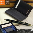 名入れ ボールペン パーカーIM & 名入れ本革名刺入れ ノワール 品質保証書・説明書【送料無料】誕生日プレゼント 男性 プレゼント【RCP】本革 皮 母の日 10P03Dec16 父の日
