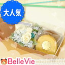 プリザーブドフラワー プリティー*フルール*スイーツBOX SS2 ★楽天2位★【スイーツセット 花 送料無料 楽ギフ_ 誕生日 母の日 御祝 還暦 退職 餞別】spr05P05Apr13