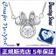 クロスフォーニューヨーク ダンシングストーン CROSSFOR NEW YORK Dancing Stone ディズニーシリーズ Minnie ミニーマウス ネックレス/ペンダント・レディース キュービックジルコニア/シルバー925製 正規品 NDP-004
