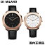 【国内正規品】【クリーナープレゼント】D1 MILANO ディーワンミラノ 腕時計 ペアウォッチ(2本セット)スーパースリム ブラック/ホワイト文字盤 ローズゴールドケース レザーベルト Super Slim Rosegold Case with Black Leather Strap SSLJ02 SSLL04