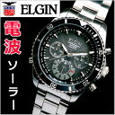 ELGIN(エルジン) フルメタルソーラー電波時計【クロノグラフ搭載】 FK1315S-BP【送料無料】