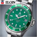 【エルジン ELGIN 】紳士用腕時計 自動巻き機械式(日本製ムーブメント)オートマチック 20気圧ダイバーズ シルバー x グリーン FK1405S-GR【送料無料】
