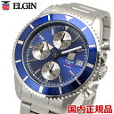 ELGIN エルジン 腕時計 クロノグラフ メンズ ブルー FK1418S-BL