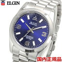 ELGIN エルジン 腕時計 メンズ 10年電池搭載 ブルー文字盤 FK1421S-BL