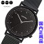 【KOMONO 国内正規品】【1年保証】KOMONO コモノ 腕時計 LEWIS BLACK MESH ルイス ブラックメッシュ メンズ・レディース/ユニセックス KOMONO コモノ KOM-W4058