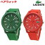 ラコステ LACOSTE 腕時計 ペアウォッチ(2本セット)ユニセックス 42mm グリーン x レッド L.12.12 2010985 2010988