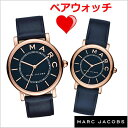 マークジェイコブス MARC JACOBS 腕時計 ペアウォッチ(2本セット)ロキシー ROXY 36mm &28mm メンズ レディース マークジェイコブス MJ1534 MJ1539