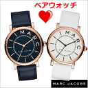マークジェイコブス MARC JACOBS 腕時計 ペアウォッチ(2本セット)ロキシー ROXY 36mm ユニセックス・男女兼用サイズ マークジェイコブス MJ1534 MJ1561