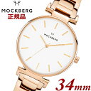 【クリーナープレゼント】モックバーグ オリジナル MOCKBERG Original 34 腕時計 IPRG Linked Strap レディース 34mm ステンレスベルト ローズゴールド MO635